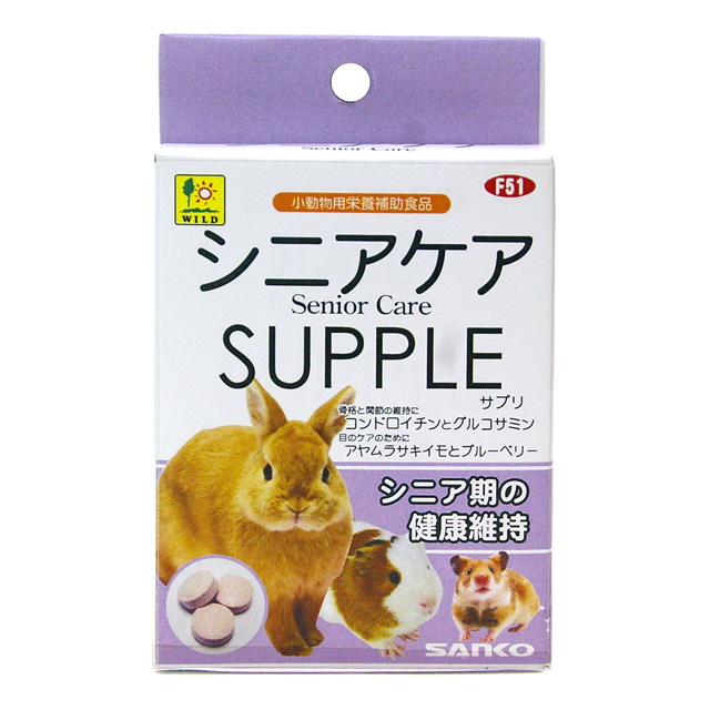 シニアケアサプリ　20g