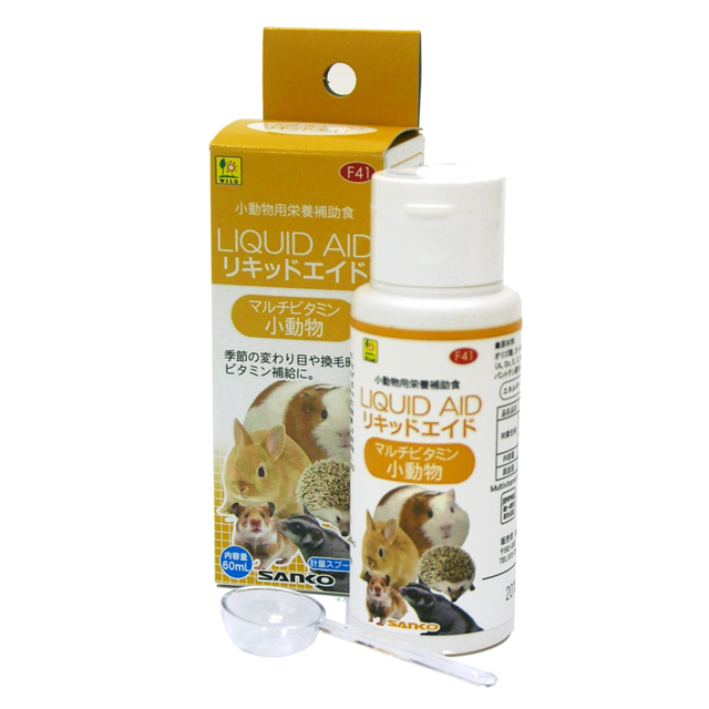 リキッドエイド　マルチビタミン小動物　60ml