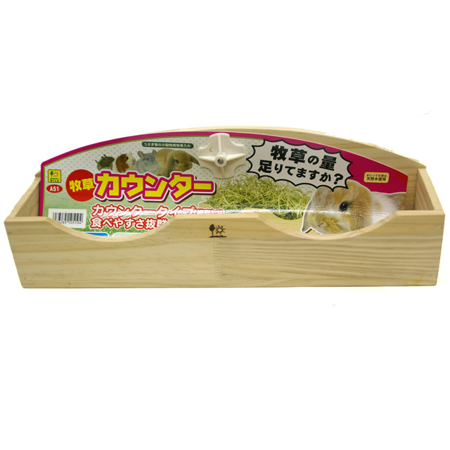 牧草カウンター