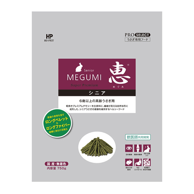 ハイペット 恵 シニア　750g