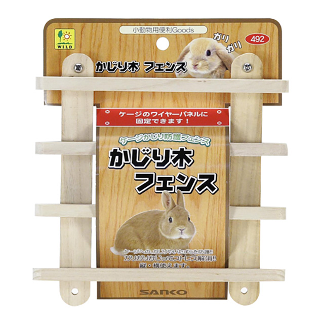 サンコー うさぎの三角トイレ ピンク.