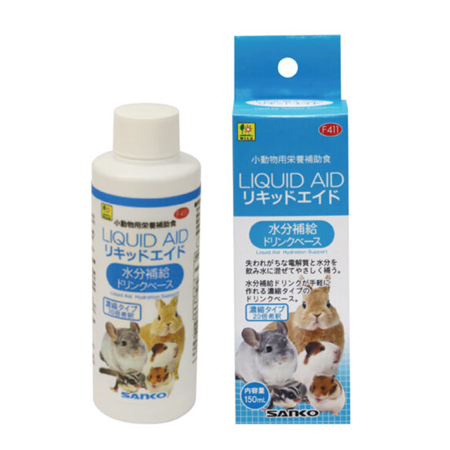リキッドエイド　水分補給ドリンクベース　150ml