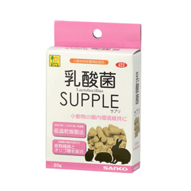うさぎさんの為の乳酸菌 CHOKIREI（腸キレイ）