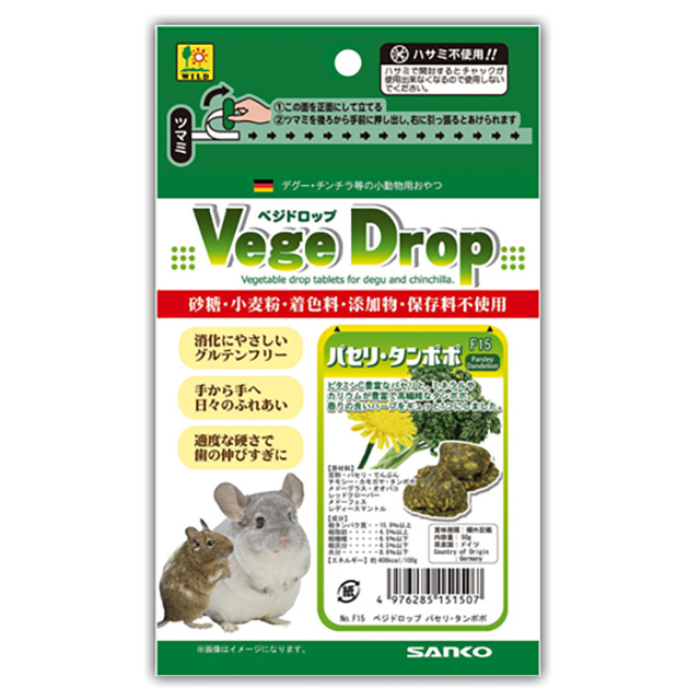 ベジドロップ　パセリ・タンポポ　50g