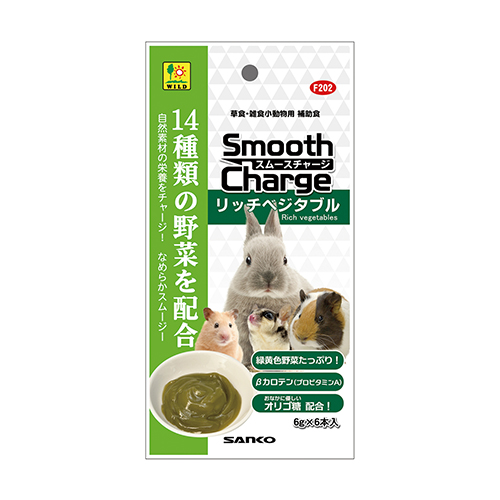 スムースチャージ リッチベジタブル