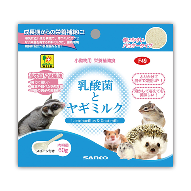 乳酸菌とヤギミルク　60ｇ　(スプーン付)