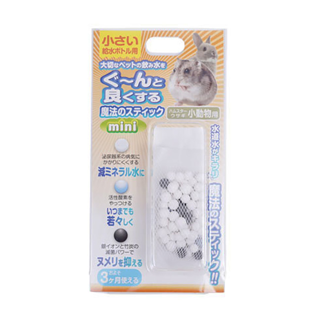 魔法のスティック　mini