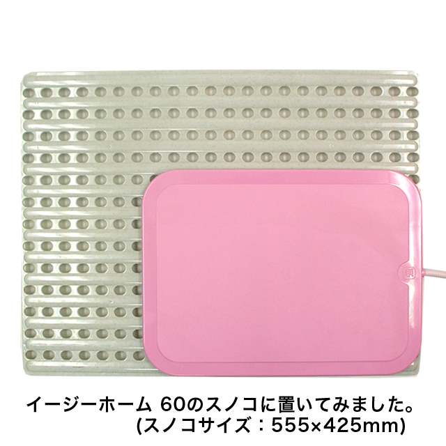 マルカン ほっとうさ暖リバーシブルヒーター LL