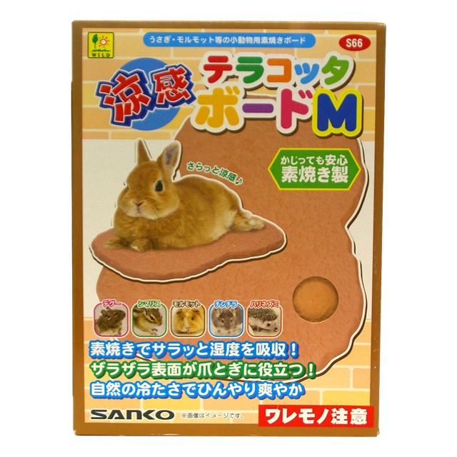涼感　テラコッタボード　Ｍ