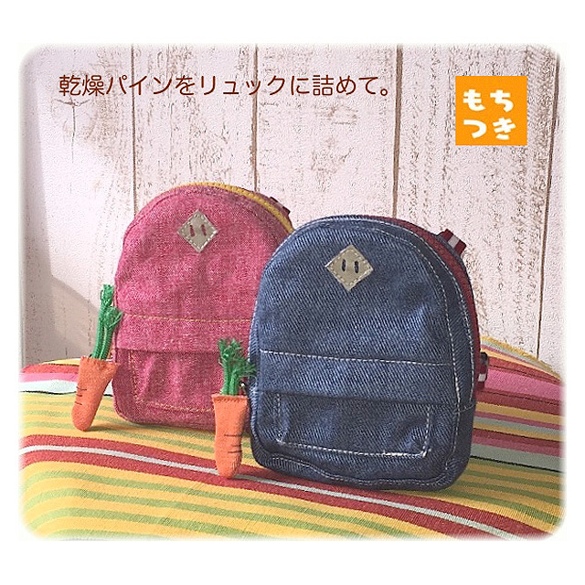リュックハーネス ヒッコリー