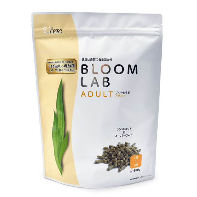ブルームラボ　アダルト　800g