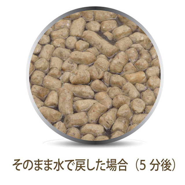 k9 チキン1.8kg 暖かかっ