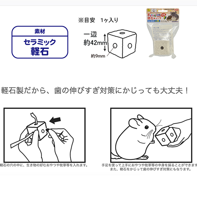 フォージング入門 　軽石キューブ