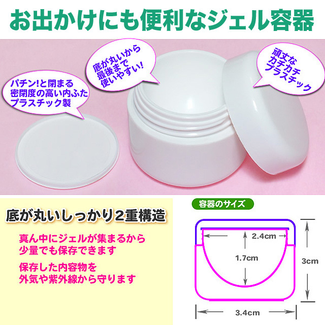 パナズー パウケアクリーム 【携帯用5g】