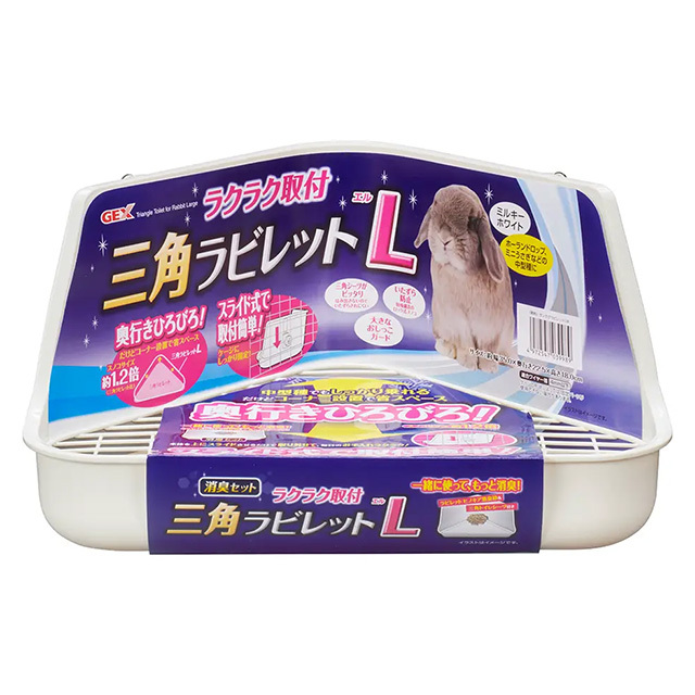 GEX ラクラク取付三角ラビレット L ミルキーホワイト