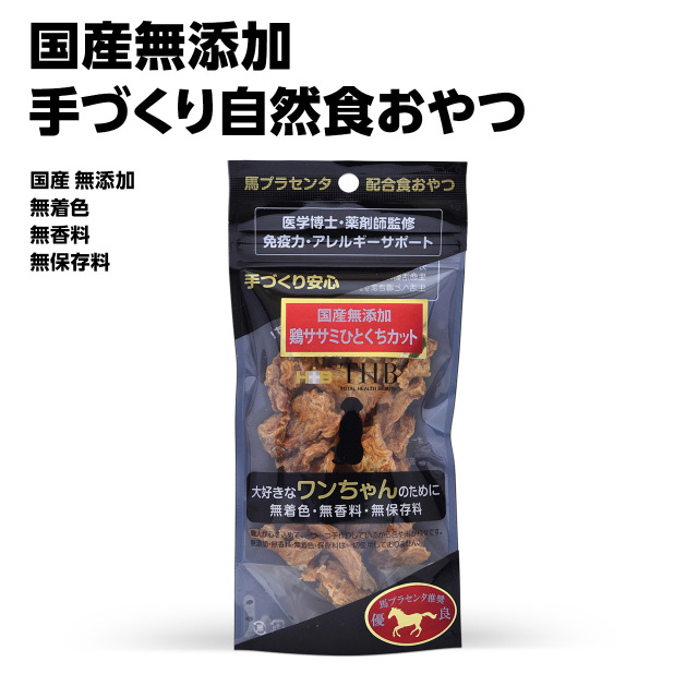 馬プラセンタ配合　鶏ササミひとくちカット 40g