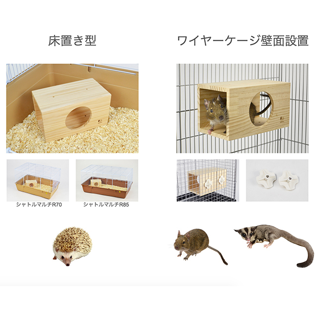 スクエアトンネル　M