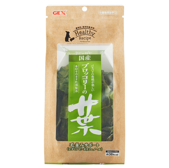 ヘルシーレシピ ブロッコリーの葉 12g