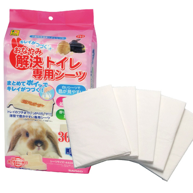 おなやみ解決トイレ 専用シーツ 30枚入