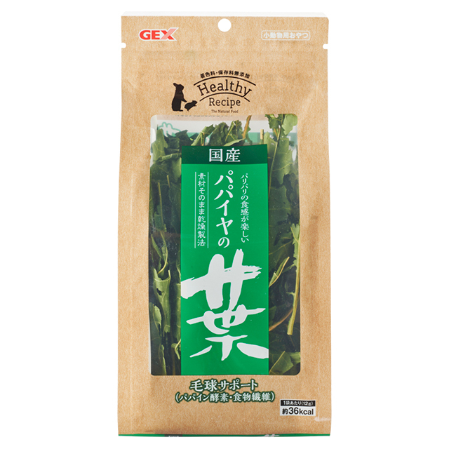 ヘルシーレシピ パパイヤの葉 12g