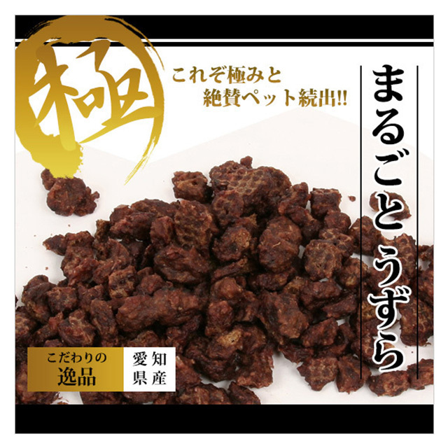 ちょこっと極みシリーズ まるごとうずら 30g　