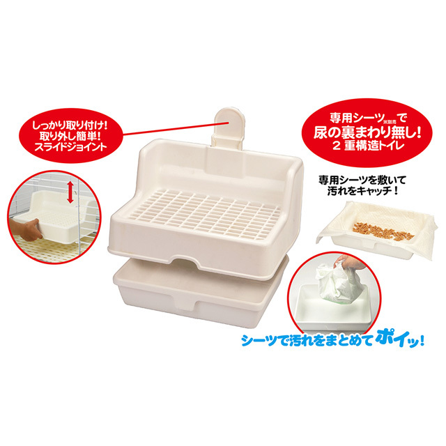おなやみ解決トイレ IV(アイボリー)