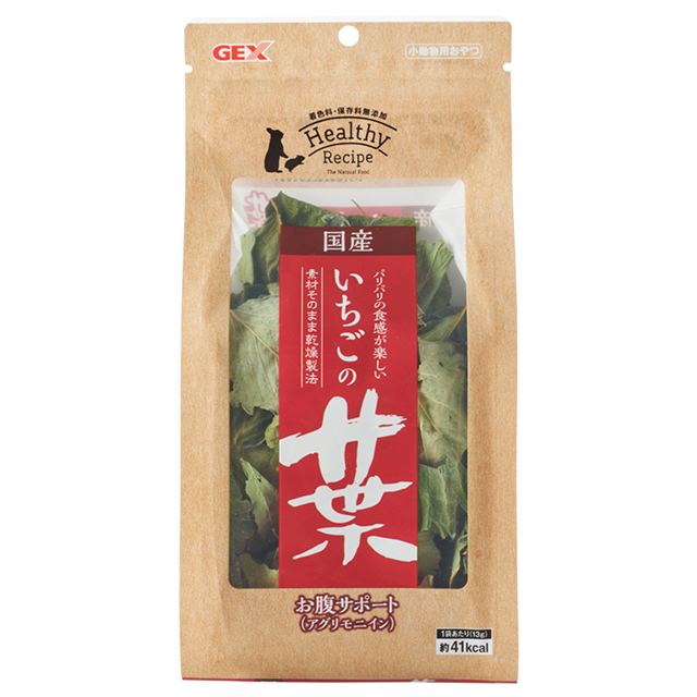 ヘルシーレシピ いちごの葉 13g