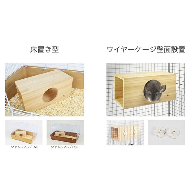 スクエアトンネル　L