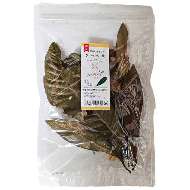 素材の美味しさ びわの葉 15g