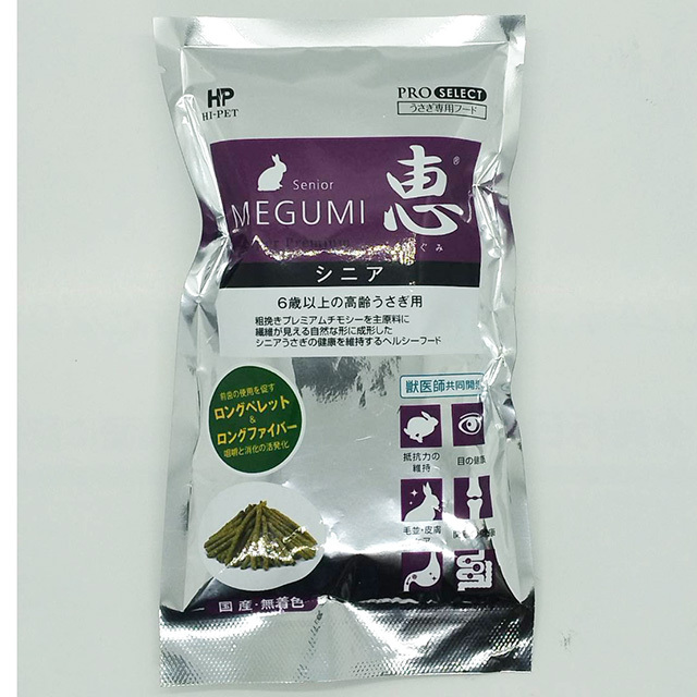 無料プレゼント】ハイペット 恵 シニア お試し品