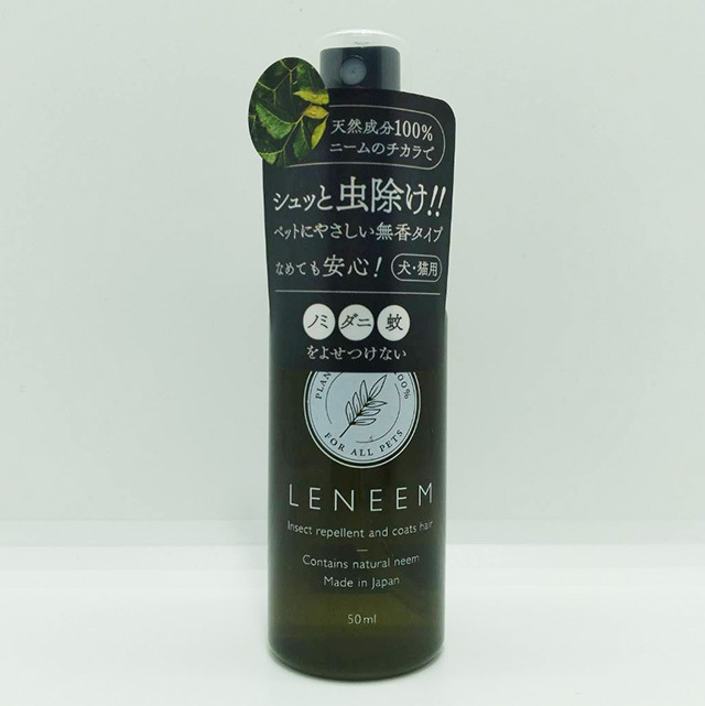 レニーム mini　50ml