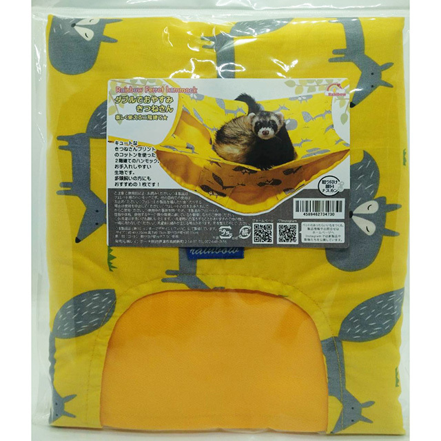 ダブルでおやすみ　きつねさん