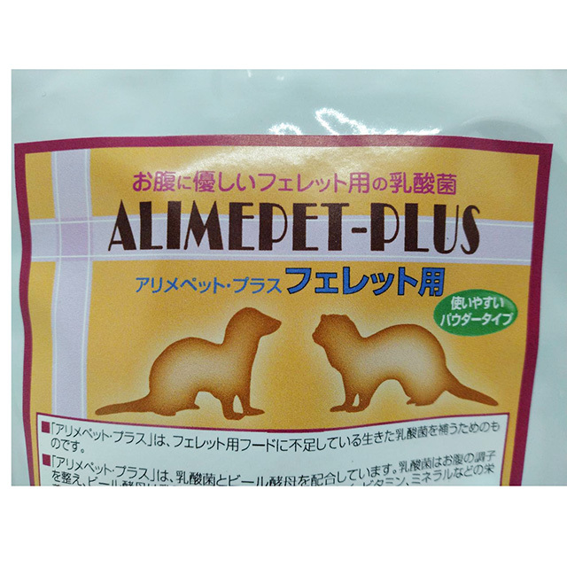 フェレット用乳酸菌 アリメペット・プラス 150g