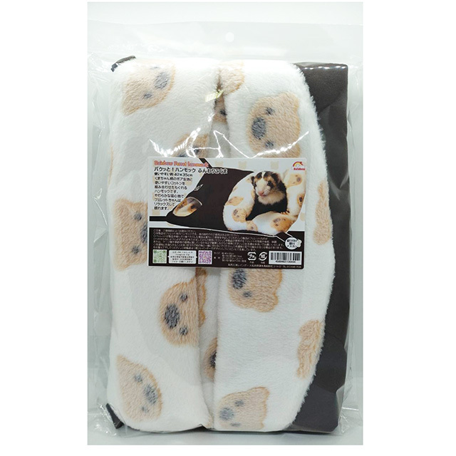 パクッと！ハンモック　ふんわりこぐま