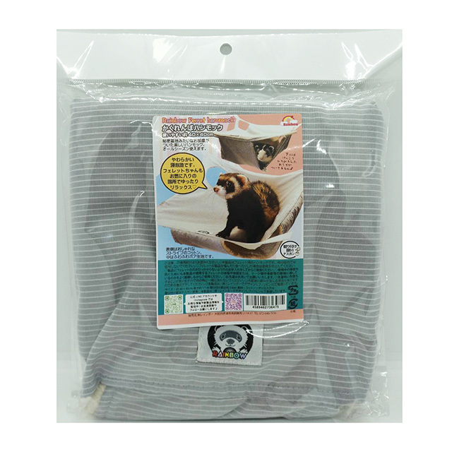 かくれんぼハンモック