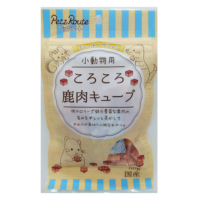 ころころ 鹿肉キューブ 50g