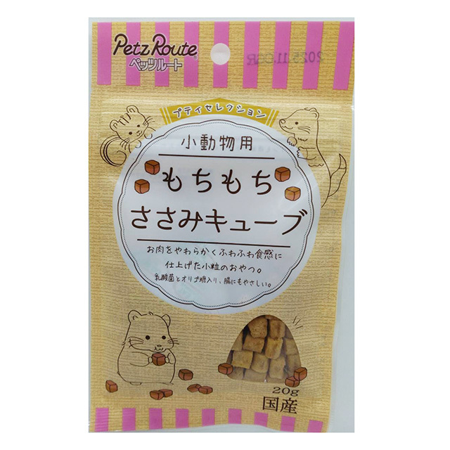 もちもち ささみキューブ 20g