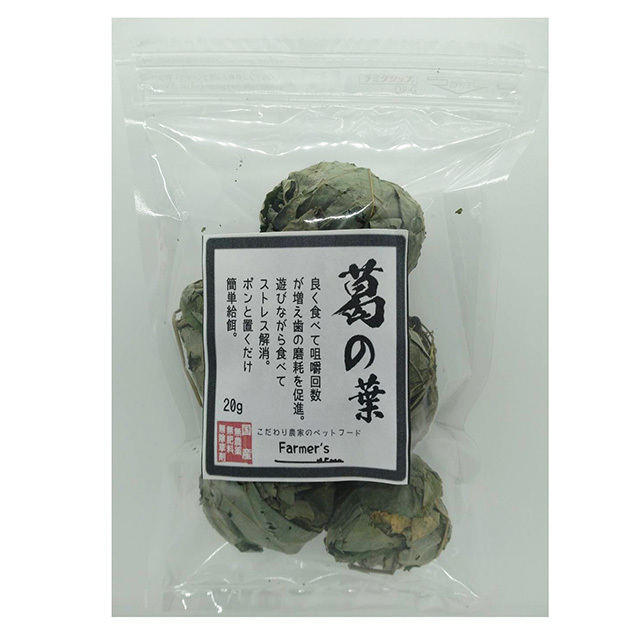 葛の葉ボール 20g