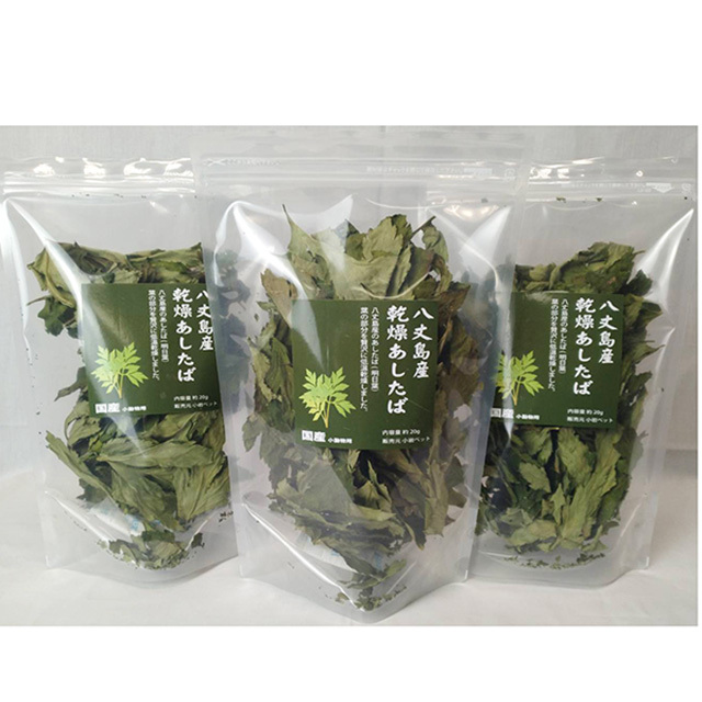 八丈島産 乾燥あしたば 20g　3個セット