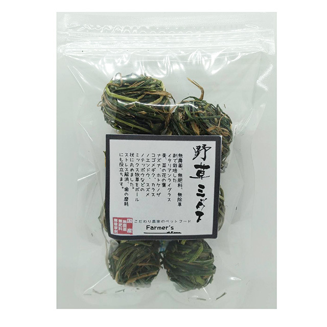 野草ミックスボール 20g