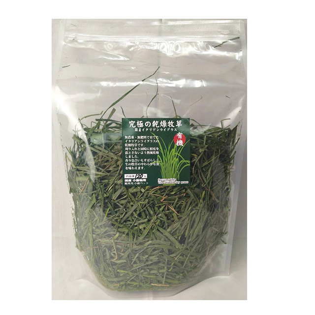 究極の乾燥牧草 イタリアンライグラス 120g