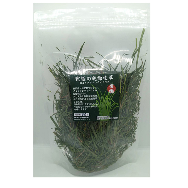究極の乾燥牧草 イタリアンライグラス 300g