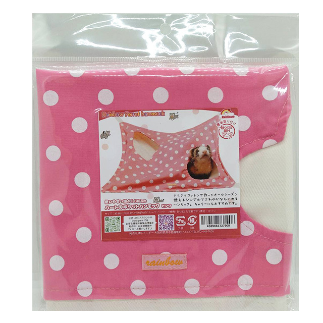 ハートのポケットハンモック　ピンク