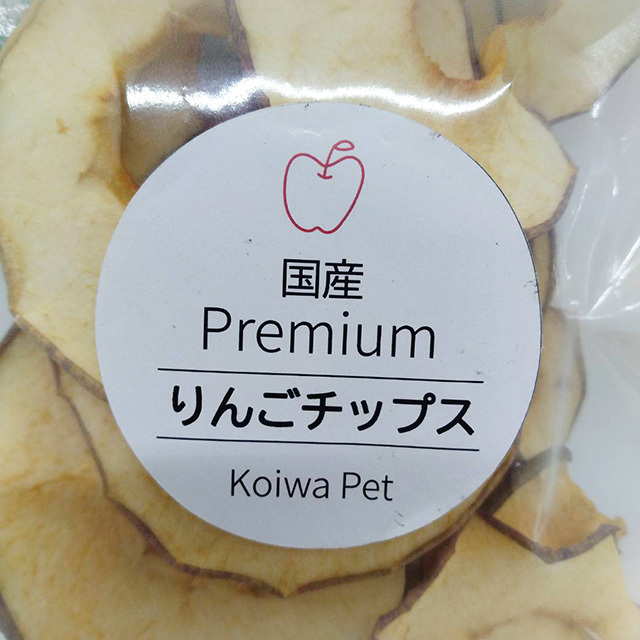 オリジナル　国産りんごチップス 20g