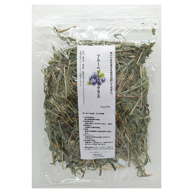 ブルーベリーライグラス 50g