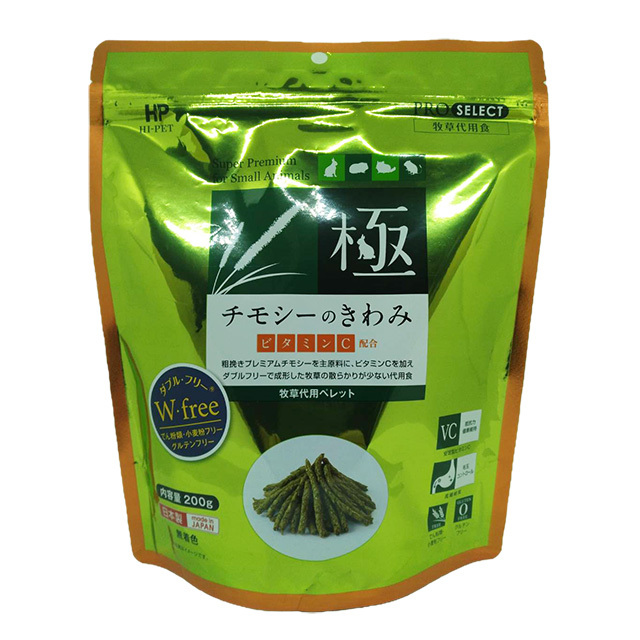 ハイペット　チモシーのきわみ ビタミンC　200g