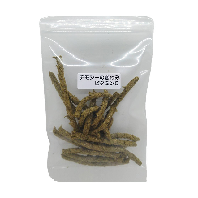 【4,000円以上でプレゼント】ハイペット チモシーのきわみ ビタミンC お試し品