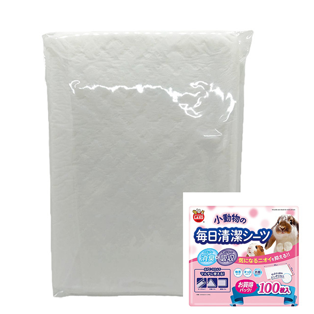【4,000円以上でプレゼント】小動物の毎日清潔シーツ（3枚入）お試し品