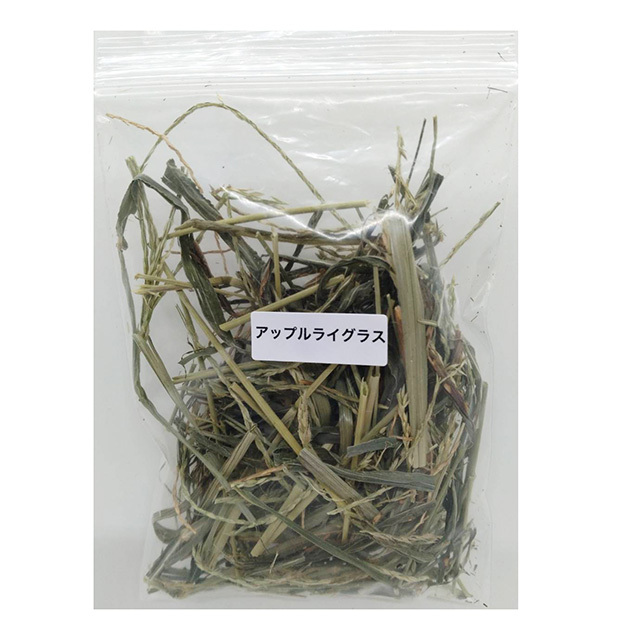 【3,500円以上でプレゼント】アップルライグラス お試し品