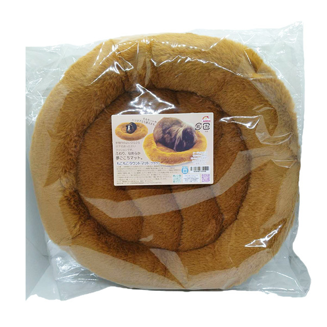 もこもこラウンドマット　ブラウン